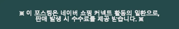 이해관계문구