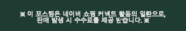 이해관계문구