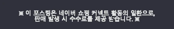 이해관계문구