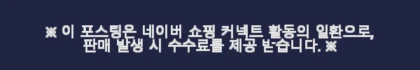 이해관계문구