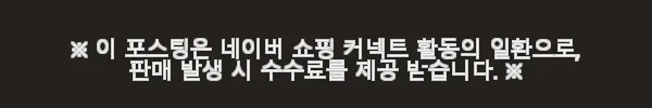 이해관계문구