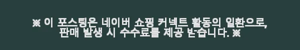 이해관계문구