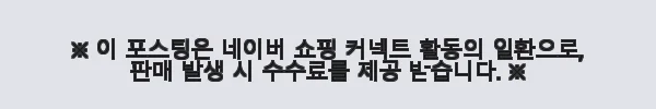 이해관계문구