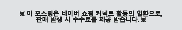 이해관계문구