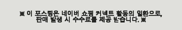 이해관계문구