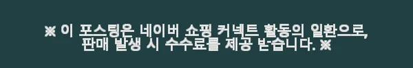 이해관계문구