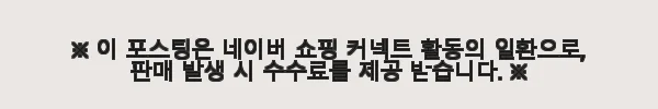 이해관계문구