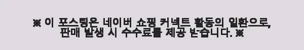 이해관계문구