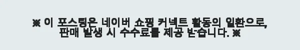 이해관계문구