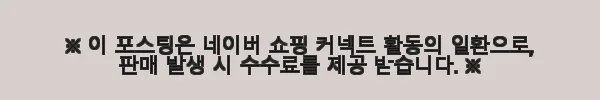 이해관계문구