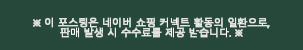 이해관계문구