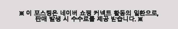이해관계문구