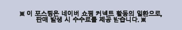 이해관계문구