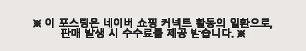 이해관계문구