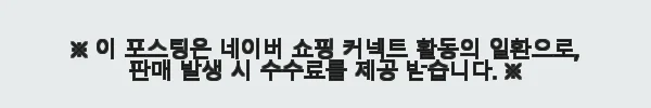 이해관계문구
