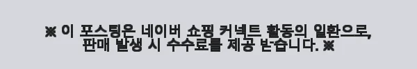 이해관계문구
