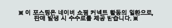 원목 칠판 입간판 블랙보드 사용후기: 카페 인테리어에 딱 맞는 선택