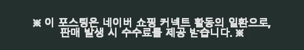 이해관계문구
