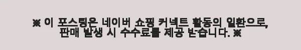 이해관계문구
