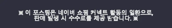 이해관계문구