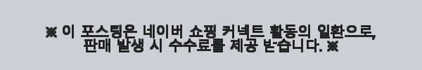 이해관계문구