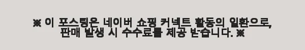이해관계문구