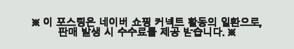 이해관계문구