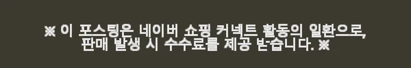 이해관계문구