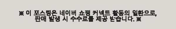 이해관계문구