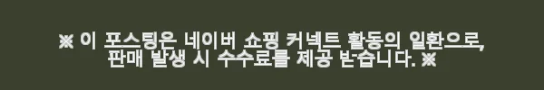이해관계문구