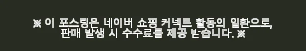 프랑스 파리 루아르 계곡 샹보르 성, 와인 시음 및 점심 체험 후기 6 이해관계문구