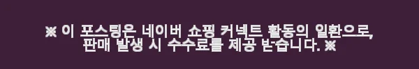 디월트 DCD794P2T 20V MAX 브러쉬리스 드릴 드라이버 사용후기 4 이해관계문구