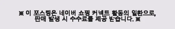 CP컴퍼니 렌즈 집업자켓 바람막이 후드 사용후기 7 이해관계문구