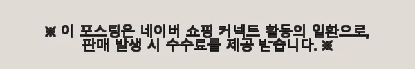 메뉴 보드 입간판 양면 블랙 칠판 A형 사용후기