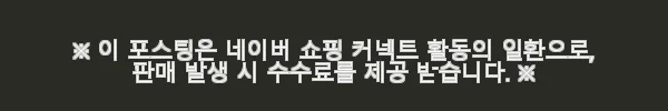 더함 CHiQ 스마트TV 구글5.0 65인치 울트라 QLED 패키지 사용후기