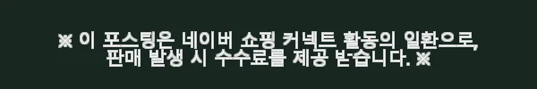 일본 홋카이도 미쉐린 스타 스시 레스토랑 히메샤라 온라인 예약 사용 후기 4 이해관계문구