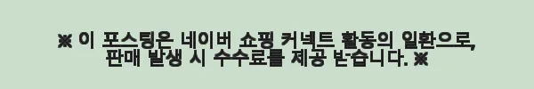 한우선물세트 마장동 소고기 꽃등심 살치 채끝 안심 명절선물 사용후기 11 이해관계문구