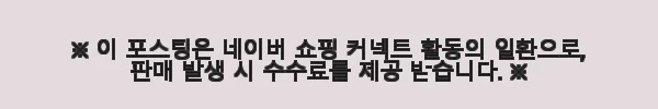 미국 샌프란시스코 캘리포니아 북부 해안 수상비행기 투어 후기 5 이해관계문구