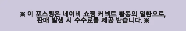 빌트록스 16mm F1.8 광각렌즈 풀프레임 소니 E 마운트 사용후기 10 이해관계문구