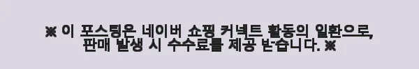 삼성 비스포크 양문형 냉장고 RS70F84N2Y 코타화이트 사용 후기