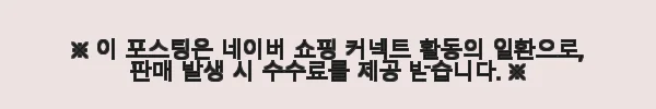 디월트 20V 충전 임팩 드라이버 DCF7871P2 사용후기, 강력한 성능에 감탄 4 이해관계문구