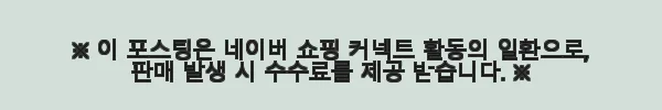 체리 엑스트리파이 MX 8.2 PRO TMR 8K 무선 래피드 트리거 화이트 사용후기 11 이해관계문구