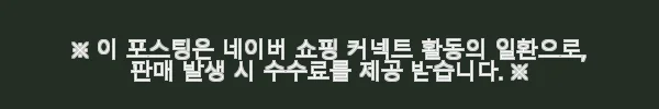 단톤 남성 아미 후드 타프타 다운 재킷 DT-A0030TPR 25FW 올리브 L 사용후기 10 이해관계문구