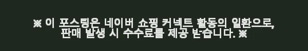 크리에이티브 사운드 블라스터 G8 듀얼 USB-C 외장형 사운드카드 사용후기 11 이해관계문구