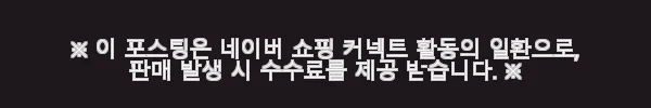 윈터스케치 크리스마스 트리 PE 대형 전나무 올리브 스케치트리 150cm 사용후기