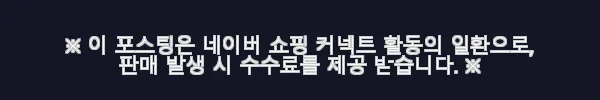 미국 알래스카 일일투어 | 오로라&북극권 | 페어뱅크스 출발 사용후기 5 이해관계문구