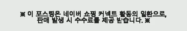 트러스트마스터 T598 다이렉트 드라이브 휠 + TH8S 쉬프터 패키지 사용후기 9 이해관계문구