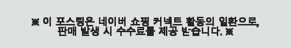 NUVY 오토폴딩 강아지유모차 사용후기 – 헤이즐그린 색상으로 산책이 즐거워졌어요 11 이해관계문구