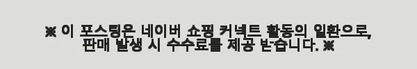 매켄다 8x8 HDMI2.0 ARC 매트릭스 스위치 HV5388UHDM 사용후기 7 이해관계문구