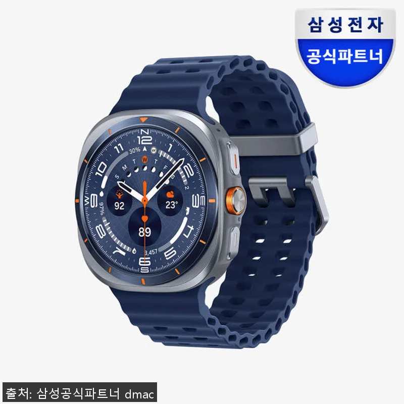 삼성 갤럭시 워치 울트라 2025 L 관련 이미지 1